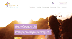 Desktop Screenshot of ereisma-psychology.gr